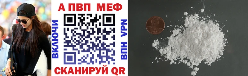 Купить Бошки Шишки  Меф  A PVP  ГАШ  НБОМе  Кокаин  Клин