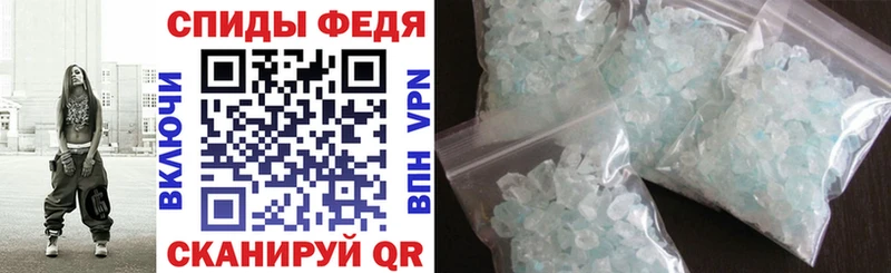 Амфетамин Розовый Купить закладки Клин