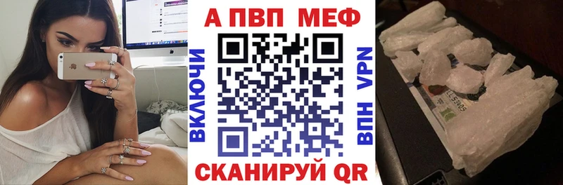 Купить где  Клин  Альфа ПВП VHQ 