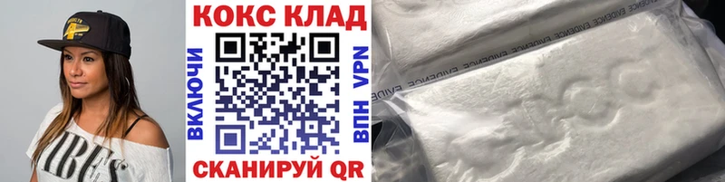 Кокаин FishScale  Купить закладки  Клин 