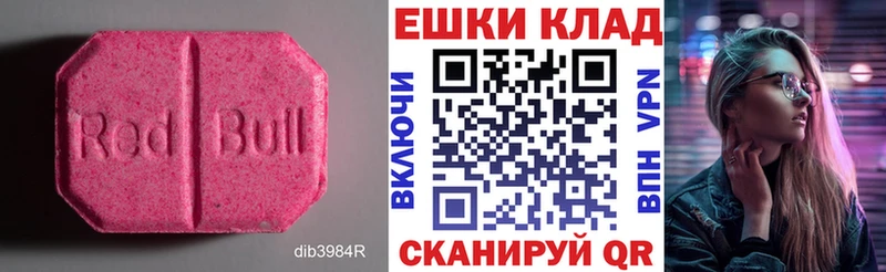 Купить где  Клин  Ecstasy Punisher 