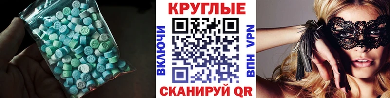 ЭКСТАЗИ DUBAI Клин