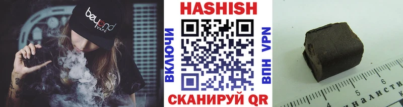 Купить где  Клин  ГАШ гарик 