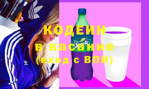 экстази Горняк