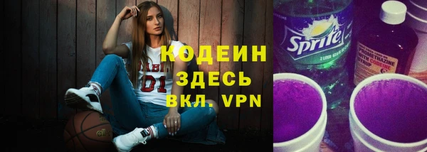 экстази Горняк