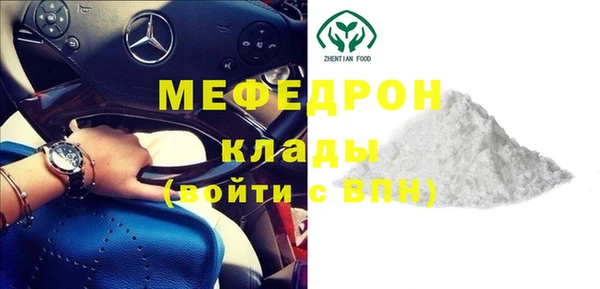 шишки Горно-Алтайск