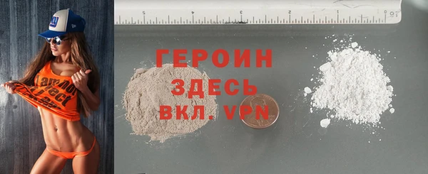 шишки Горнозаводск