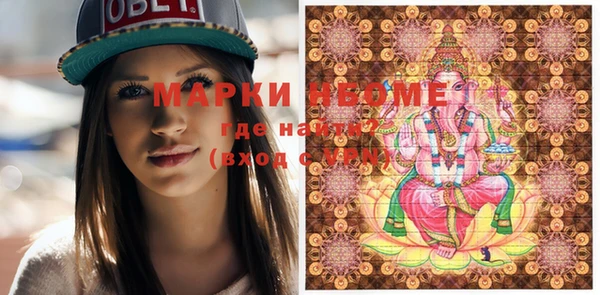 экстази Горняк