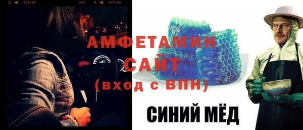 экстази Горняк