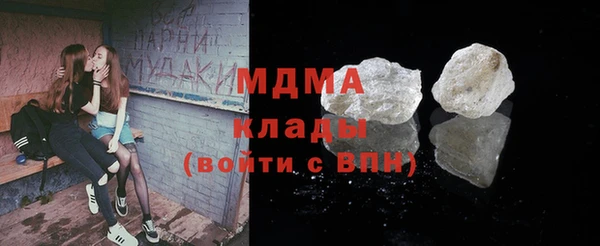 экстази Горняк
