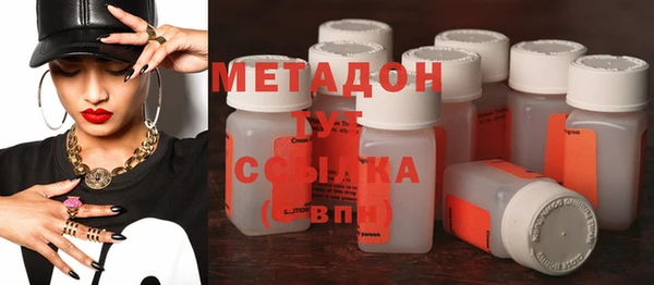 экстази Горняк