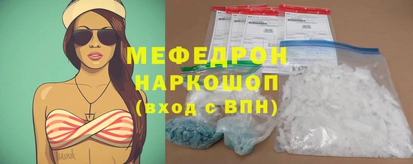 экстази Горняк