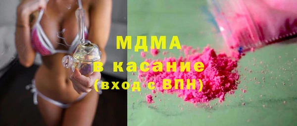 шишки Горнозаводск