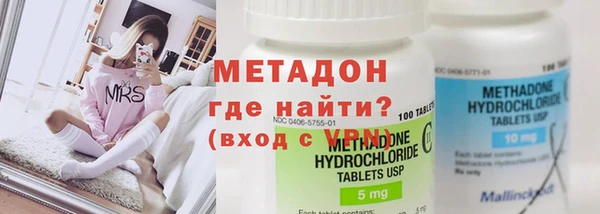 шишки Горно-Алтайск