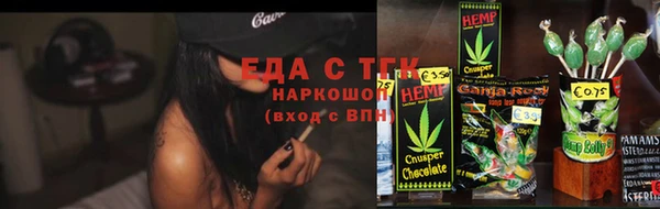 экстази Горняк