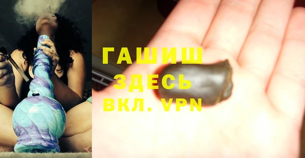 экстази Горняк