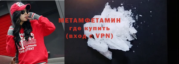 экстази Горняк