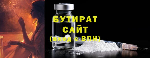 экстази Горняк