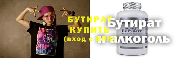 экстази Горняк