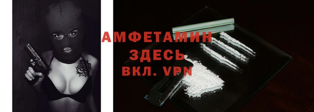 экстази Горняк