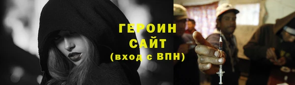 шишки Горнозаводск