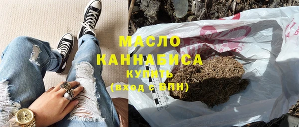 экстази Горняк