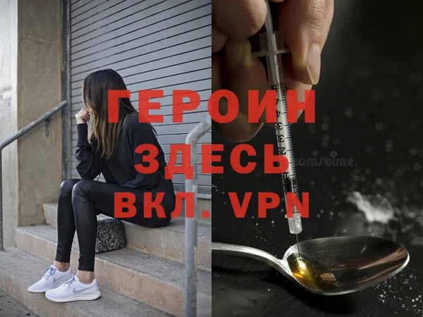 шишки Горнозаводск
