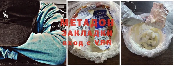 шишки Горнозаводск