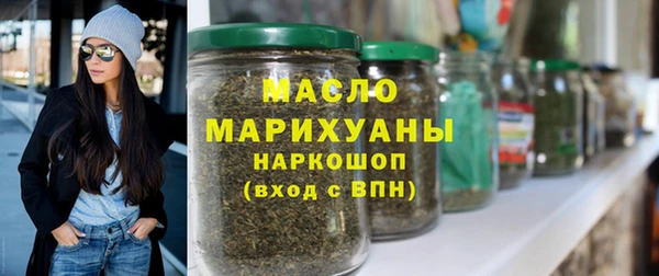 шишки Горно-Алтайск