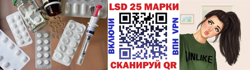 ЛСД экстази кислота  Купить где  Клин 