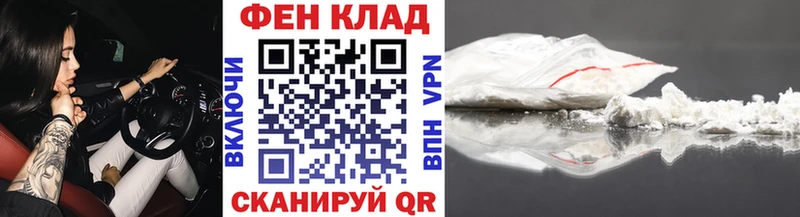 Купить  Клин  Метамфетамин пудра 