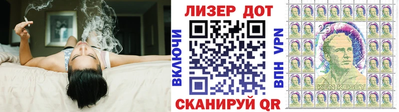 Марки NBOMe 1,8мг Клин