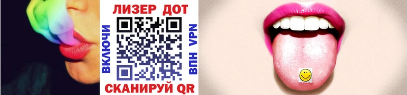 Марки N-bome 1,5мг  Купить закладки  Клин 