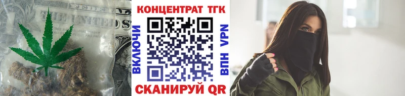 Дистиллят ТГК вейп с тгк  Купить где  Клин 