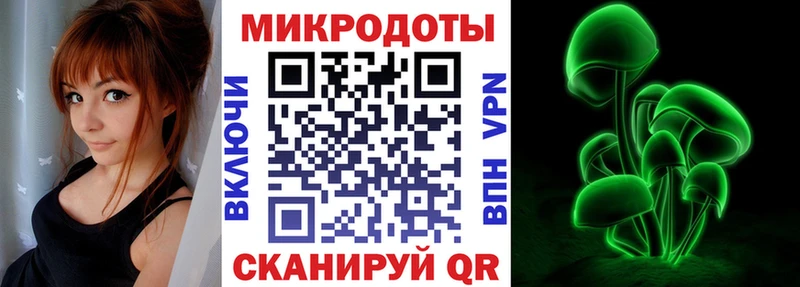 Галлюциногенные грибы мухоморы  Купить где  Клин 
